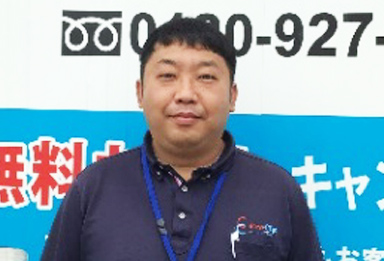 小栗