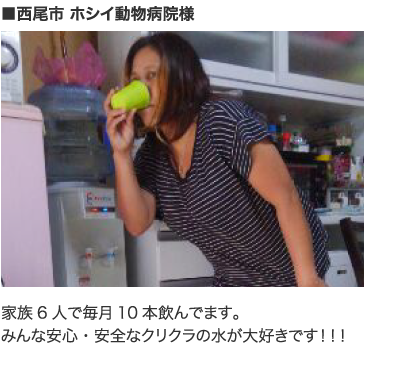 西尾市ホシイ動物病院様